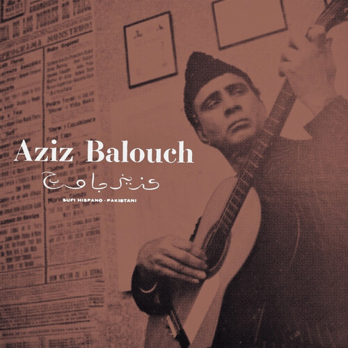 Aziz Balouch - Sufi Hispano-Pakistani (Exp) vinyl record cover