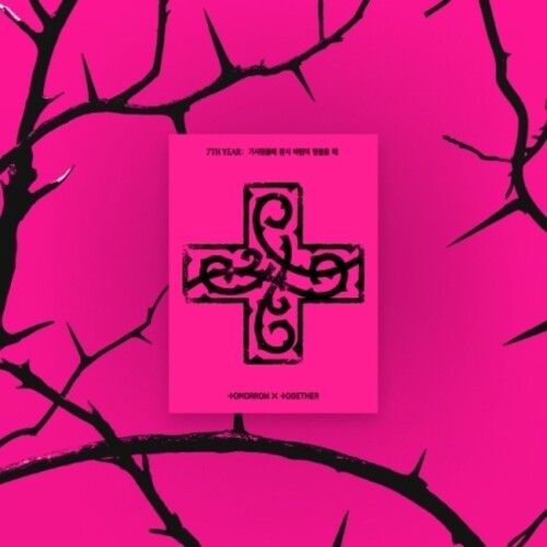7th Year - Ppulbatu - Random Cover [Import]