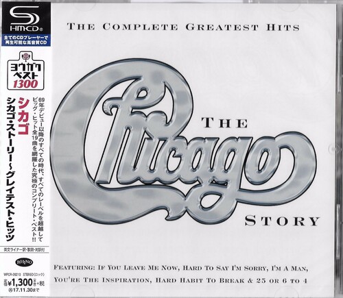 Chicago Story: Complete Greatest (SHM-CD) [Import]