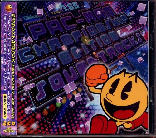 Pac-Man Championship Edition Sacks (Original Soundtrack)