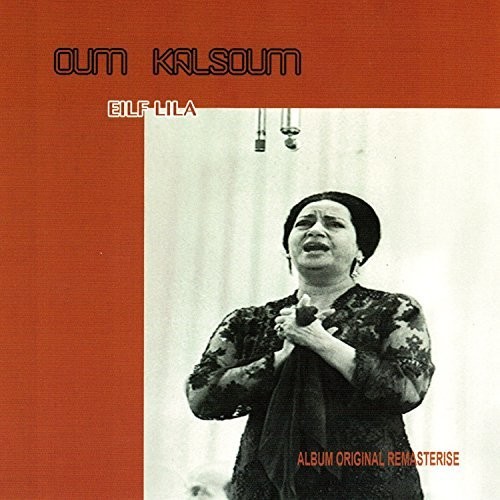 Eilf Lila [Import]