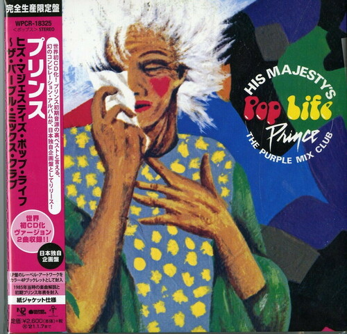 His Majesty's Pop Life: The Purple Mix Club (Japanese Paper Sleeve) [Import]