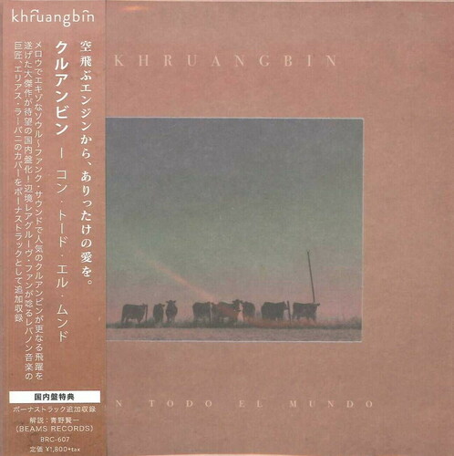 Khruangbin - Con Todo El Mundo (incl. Bonus Track)