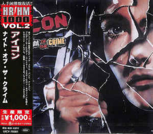 Icon - Night Of The Crime [Reissue] (Jpn)