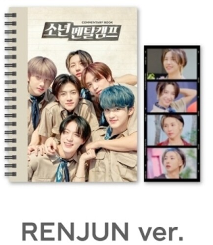 NCT Dream - Commentary Book (Renjun) (Asia)