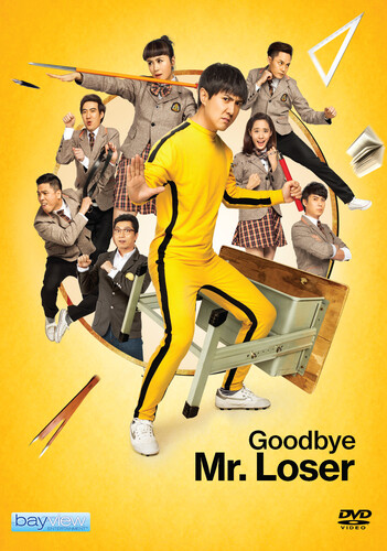 Goodbye Mr Loser - Goodbye Mr Loser