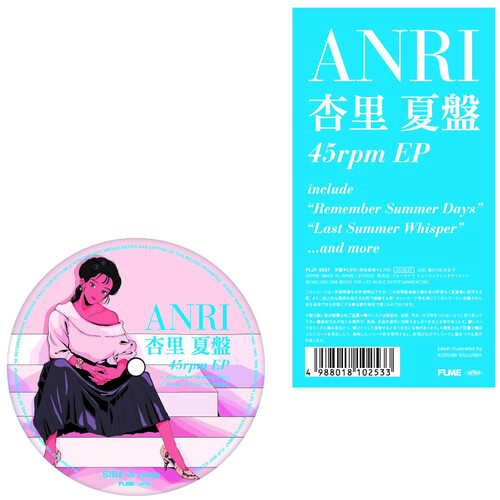 Anri - Natsu Anri (Summer Edition Ep) [Limited Edition]