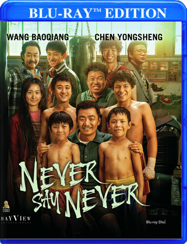 Never Say Never