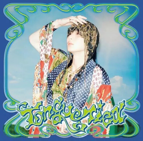 Tongue Tied - Unrealistc Version [Import]