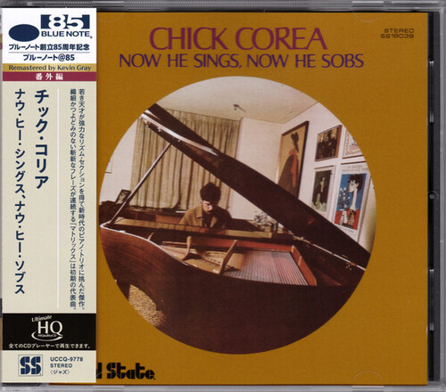 Now He Sings. Now He Sobs - Remastered [Import]