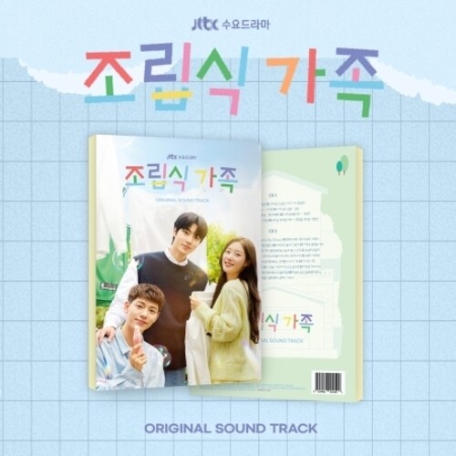 Prefabricated Family - O.S.T. (Wb) (Pcrd) (Asia) - Prefabricated Family - O.S.T. [With Booklet] (Pcrd) (Asia)