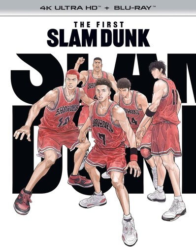 The First Slam Dunk