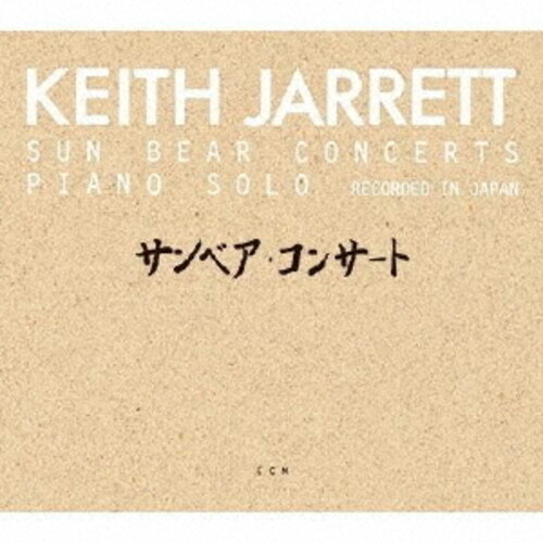 洋楽 KEITH JARRETT SUN BEAR CONCERTS SA-CD Keith Jarrett, Sun Bear Concerts - SHM-SACD Box Set [Import]