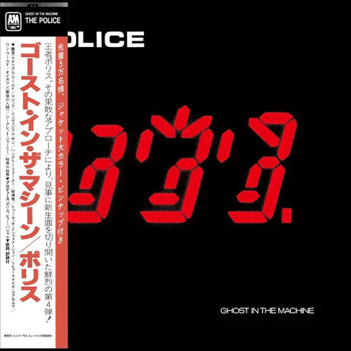 Police - Ghost In The Machine (Shm) (Uk)