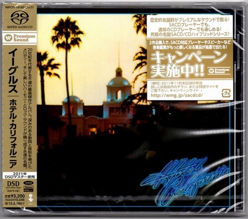 Hotel California (Hybrid-SACD) [Import]