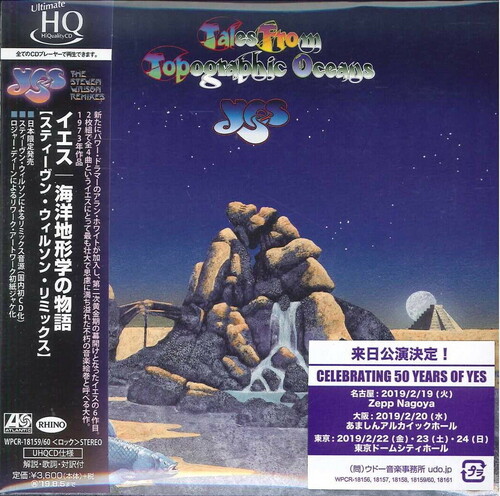 Yes - Tales From Topographic Oceans (S. Wilson Remix)