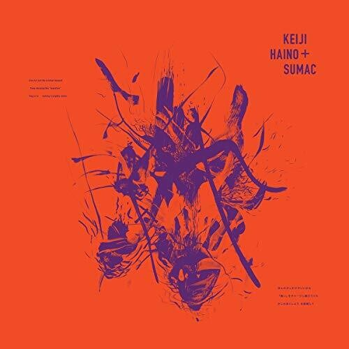 Keiji Haino & Sumac - Even for just the briefest moment Keep charging this expiationPlug in to making it slightly better