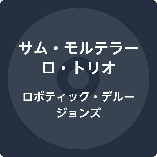 Robotic Delusions [Import]
