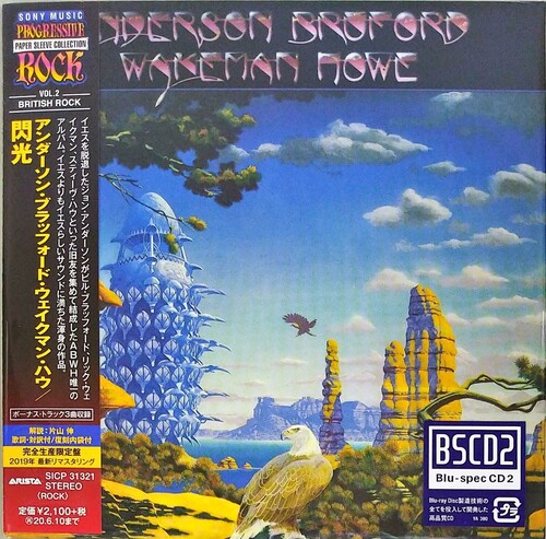 Anderson Bruford Wakeman Howe - Anderson Bruford Wakeman Howe (Jmlp) (Blus) [Remastered]