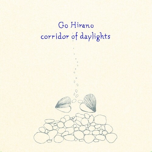 Corridor Of Daylights