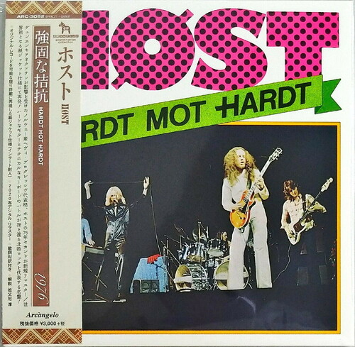 Hardt Mot Hardt (2020 Remaster) (Paper Sleeve) [Import]