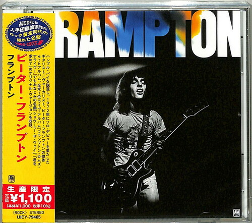 Peter Frampton - Frampton (Japanese Reissue) [Import]
