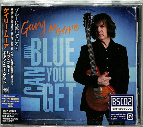 How Blue Can You Get (Blu-Spec CD2) [Import]