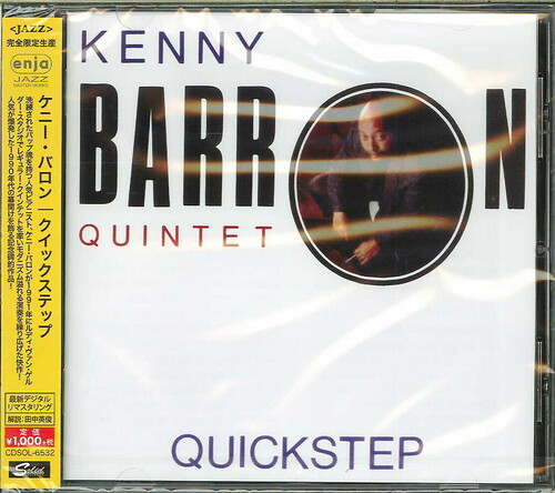 Quickstep (Enja 50th Anniversary) [Import]