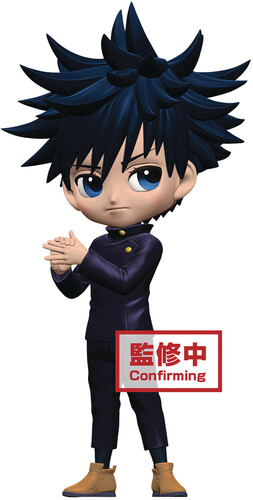 Jujutsu Kaisen Q Posket Megumi Fushiguro Version A Collectibles On Blowitoutahere Com