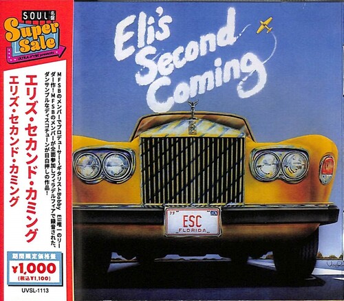 Eli's Second Coming - Eli's Second Coming (Jpn)