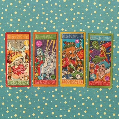 My Failed Christmas Career: Vol 1