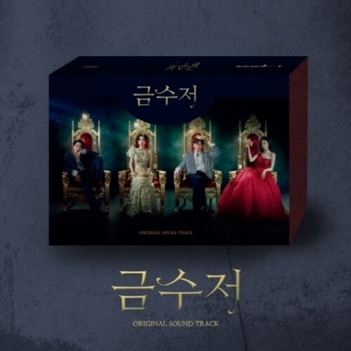 The Golden Spoon - MBC Drama - incl. 72pg Booklet, 4 Photocards, 4 Mini-Posters + Bookmark