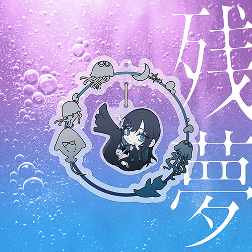 Zanmu - Limited Yurayura Kirakira Charm - Trading Card [Import]