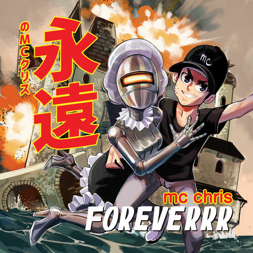 Foreverrr