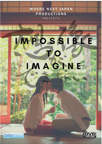 IMPOSSIBLE TO IMAGINE