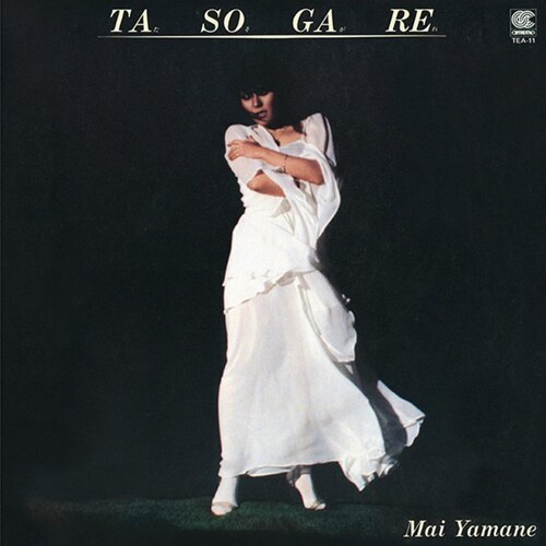 Mai Yamane - Tasogare [Clear Yellow]