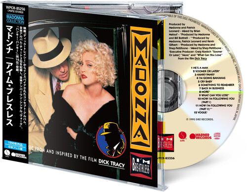 I'm Breathless (Japanese Edition)