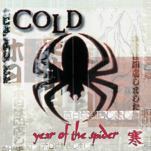Year Of The Spider - Clear With Red & Black Swirl
