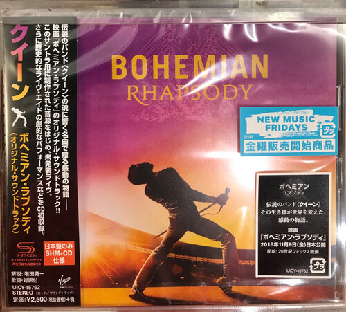 Bohemian Rhapsody (Original Soundtrack) (SHM-CD) [Import]