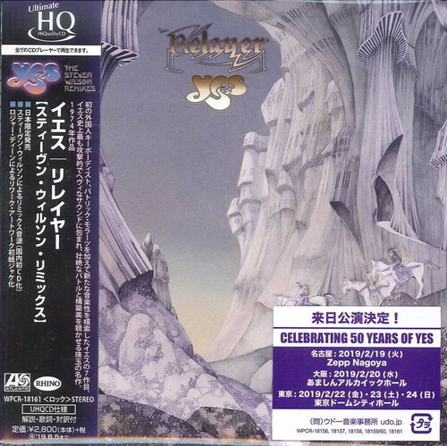 Relayer (Steven Wilson Remix) [Import]