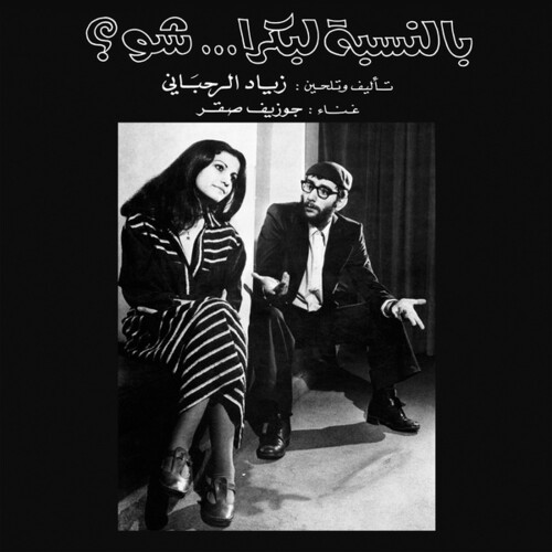 Bennesbeh Labokra Chou