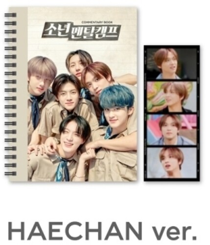 NCT Dream - Commentary Book (Haechan) (Asia)
