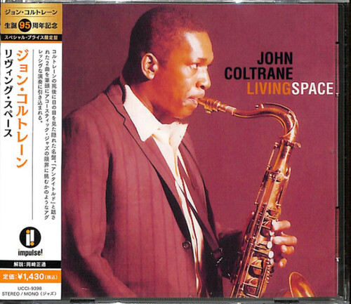 Living Space [Import]
