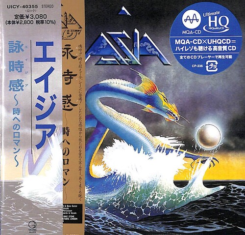 Asia - Asia (Jmlp) [Limited Edition] (Mqa) (Hqcd) (Jpn)