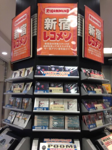 Comme dans un penthouse