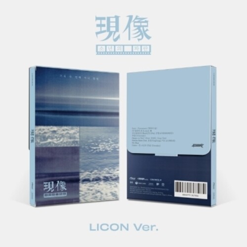 Rise Waters - Licon Versions - NFC Card w/Message Card + 3 Photocards