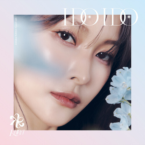 I Do I Do - Version A [Import]