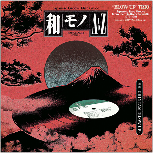 Wamono A To Z Presents "Blow Up" Trio - Japanese Rare Groove from the  Trio Records vaults 1973-1981 (Various Artists)