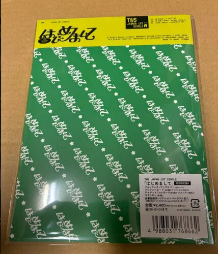 TWS - Hajimemashite (Limited Edition B)