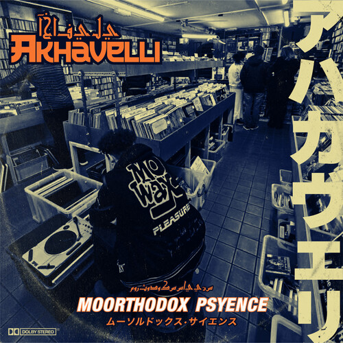 Akhavelli - Moorthodox Psyence vinyl record cover